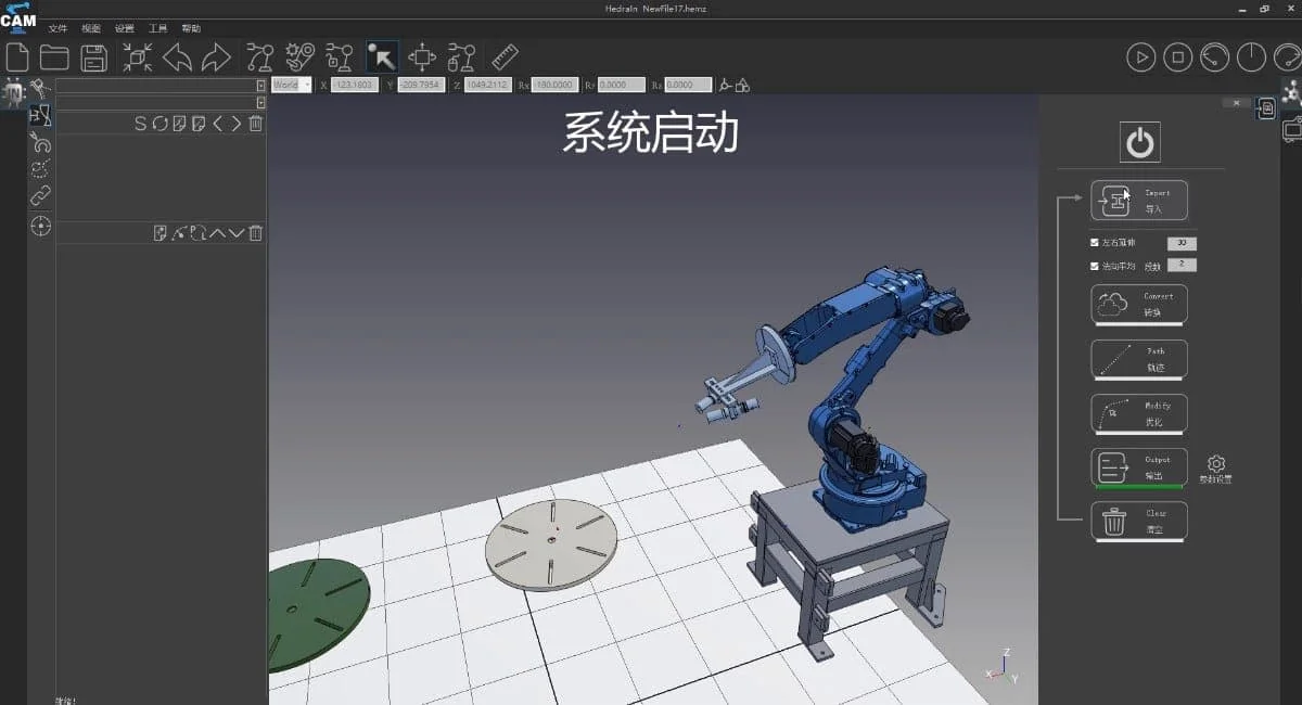 汽轮机叶片机器人喷涂