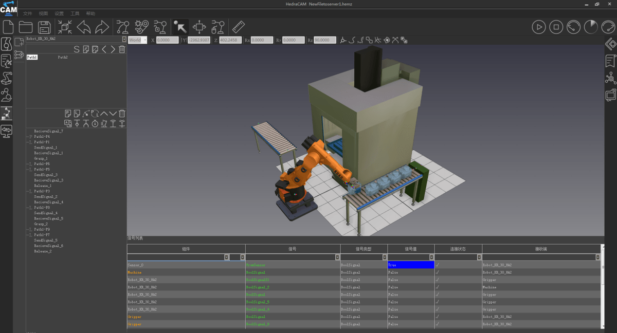 HedraCAM V3.0 new features and interface screenshot