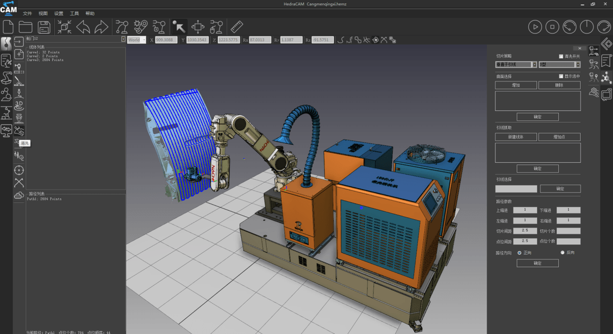 HedraCAM V3.0 new features and interface screenshot