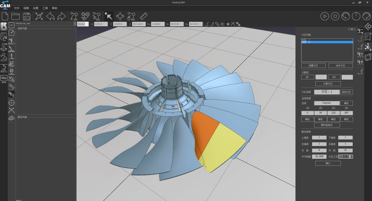 HedraCAM V3.0 new features and interface screenshot