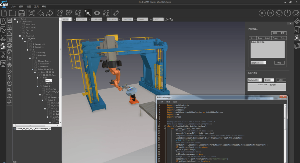 HedraCAM V3.0 new features and interface screenshot