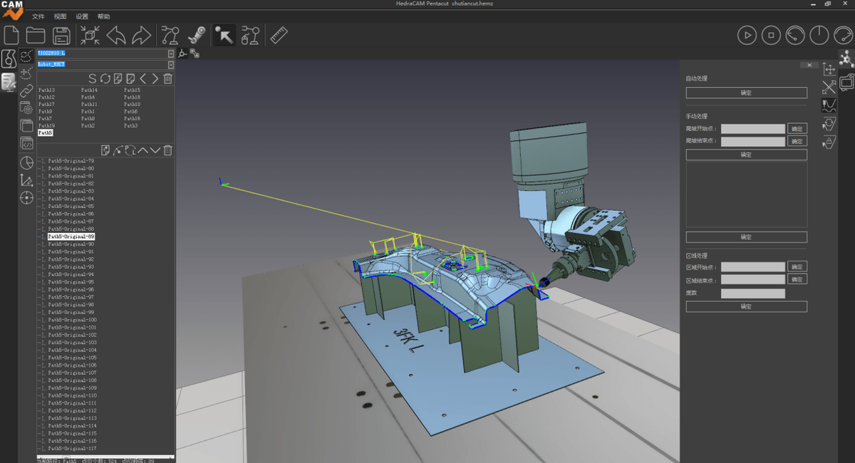 HedraCAM V3.0 new features and interface screenshot