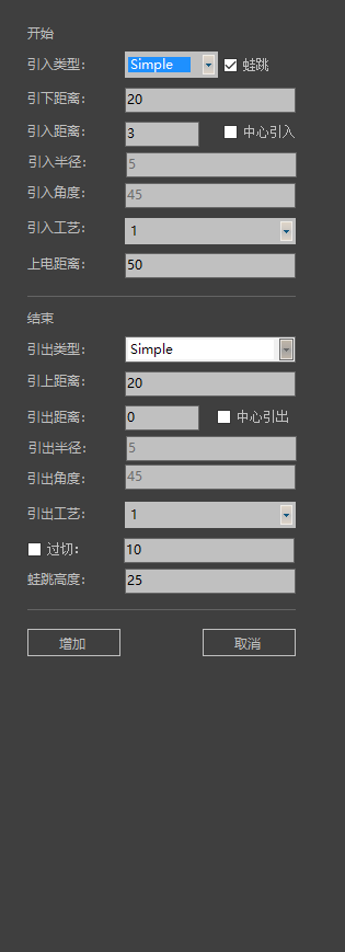 引入引出配置