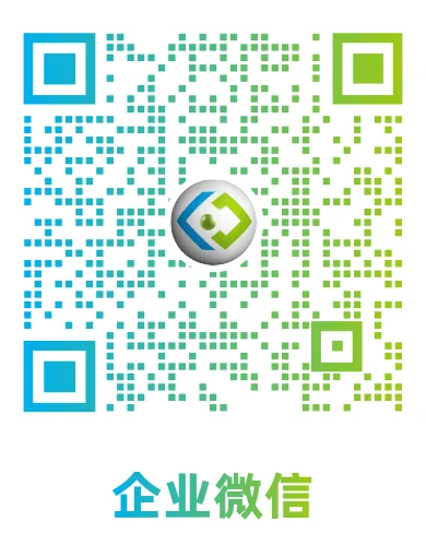 销售企业微信