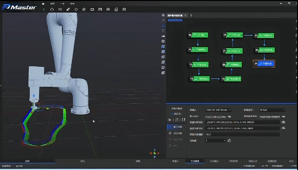 Beisi Robot Offline Programming