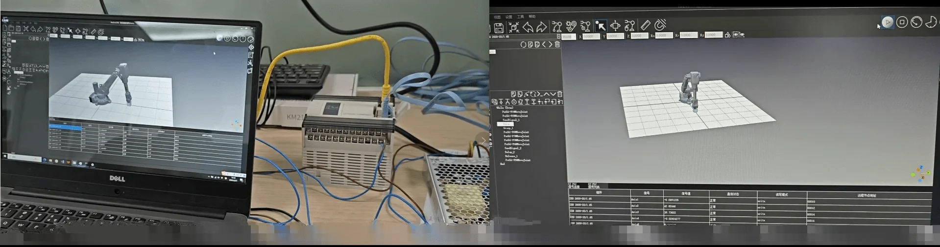 OPC UA虚实双向交互